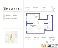 1 - комн.  квартира, 46.3 м², 28/49 эт.