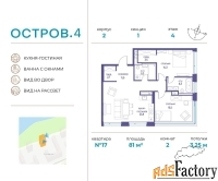 2 - комн.  квартира, 81 м², 4/21 эт.