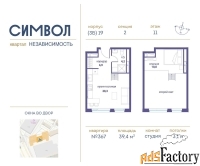 1 - комн.  квартира, 39.4 м², 11/11 эт.