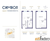 1 - комн.  квартира, 36.9 м², 11/11 эт.