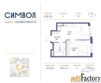 1 - комн.  квартира, 39.1 м², 21/25 эт.