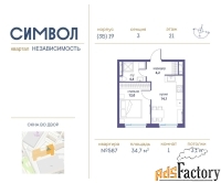 1 - комн.  квартира, 34.7 м², 21/24 эт.