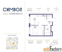 1 - комн.  квартира, 37.6 м², 22/25 эт.