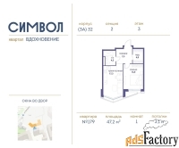 1 - комн.  квартира, 47.2 м², 3/5 эт.