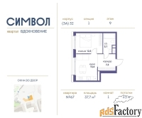 1 - комн.  квартира, 37.7 м², 9/21 эт.