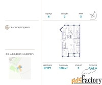 5 - комн.  квартира, 168 м², 3/19 эт.