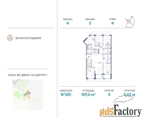 5 - комн.  квартира, 167.5 м², 9/19 эт.