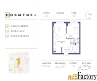 1 - комн.  квартира, 46.2 м², 33/49 эт.