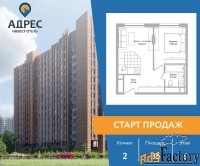 2 - комн.  квартира, 36 м², 6/16 эт.