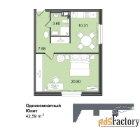 1 - комн.  квартира, 42.59 м², 4/29 эт.