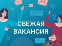 рабочий на фабрику по производству чулочно-носочной продукции