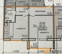 1 - комн.  квартира, 50.7 м², 8/10 эт.