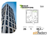 1 - комн.  квартира, 38.2 м², 15/18 эт.