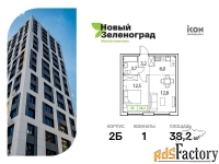 1 - комн.  квартира, 38.2 м², 17/18 эт.