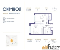 1 - комн.  квартира, 39.9 м², 25/27 эт.