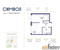 1 - комн.  квартира, 35.6 м², 19/25 эт.