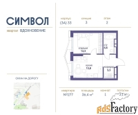 1 - комн.  квартира, 36.4 м², 2/25 эт.