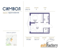 1 - комн.  квартира, 36.4 м², 3/25 эт.