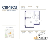 1 - комн.  квартира, 37.7 м², 13/21 эт.