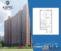 1 - комн.  квартира, 25.8 м², 4/16 эт.