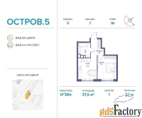 1 - комн.  квартира, 37.5 м², 16/22 эт.