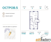 3 - комн.  квартира, 99.7 м², 10/19 эт.