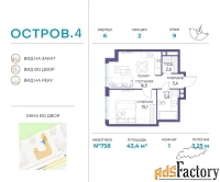 1 - комн.  квартира, 43.4 м², 9/13 эт.