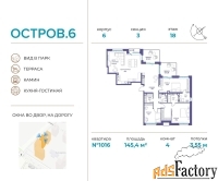 4 - комн.  квартира, 145.4 м², 18/18 эт.