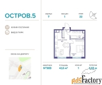 1 - комн.  квартира, 41.6 м², 22/22 эт.