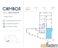 3 - комн.  квартира, 78.6 м², 5/21 эт.