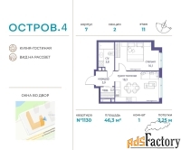 1 - комн.  квартира, 46.3 м², 11/11 эт.