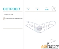 3 - комн.  квартира, 89.7 м², 15/21 эт.