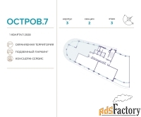 4 - комн.  квартира, 136.6 м², 3/19 эт.