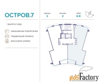 3 - комн.  квартира, 128.2 м², 8/19 эт.