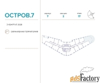 2 - комн.  квартира, 103.5 м², 17/21 эт.