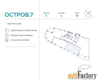 2 - комн.  квартира, 91.2 м², 15/19 эт.