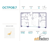 2 - комн.  квартира, 91.2 м², 15/19 эт.