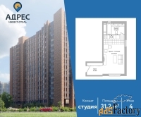 1 - комн.  квартира, 31.2 м², 4/16 эт.