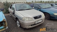 chery amulet (a15)