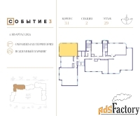 2 - комн.  квартира, 74.7 м², 29/33 эт.