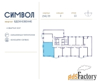 3 - комн.  квартира, 76.3 м², 13/25 эт.