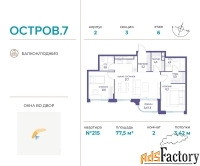 2 - комн.  квартира, 77.5 м², 6/19 эт.