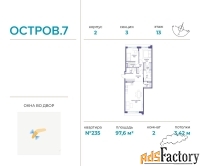 2 - комн.  квартира, 97.6 м², 13/19 эт.