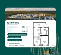 1 - комн.  квартира, 40.6 м², 2/24 эт.