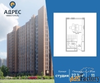 1 - комн.  квартира, 27.3 м², 11/16 эт.