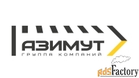 директор по развитию