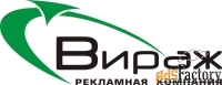 менеджер b2b продаж