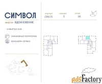 1 - комн.  квартира, 37.2 м², 18/26 эт.