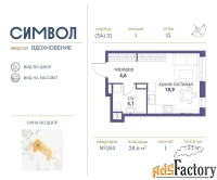 1 - комн.  квартира, 28.6 м², 21/27 эт.