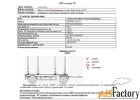 прицеп сортиментовоз дизель-с 600224, 2022 г.